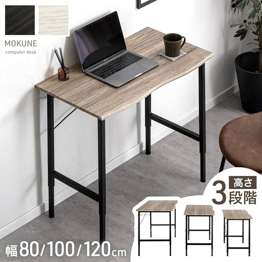 シンプルデザインデスク 幅80cm*9 ◇9/30 16時まで特価◇シンプルワークデスク 幅80cm 奥行60cm